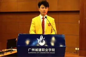 干货满满！来听听从化这所高校三位世界冠军的奋斗故事图片