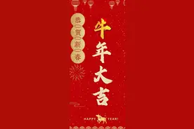 鲁智深回忆录42：过了一个年才知道梁山好汉谁最阴图片