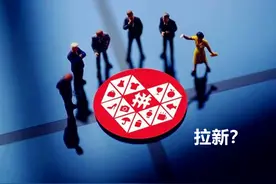 揭秘某套路：被PDD支配的一天，最终决定卸载它图片