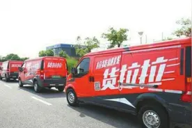 不到两公里收费5400元！货拉拉还能拉多久？网友热议：货拉拉搬家司机漫天要价非个案图片