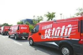 不到两公里收费5400元！货拉拉还能拉多久？网友热议：货拉拉搬家司机漫天要价非个案图片
