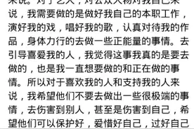 肖战经历全网黑却一直涨粉，他凭什么还能继续红？图片