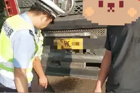 曝光！货车司机使用变造号牌被罚款5000元，记12分图片