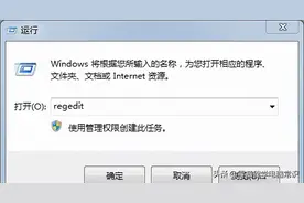 Win7系统启动网络服务为什么会提示1068？图片