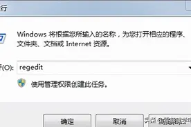 Win7系统启动网络服务为什么会提示1068？图片