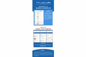 古森红木登入百度家具品牌榜，比肩宜家、顾家大品牌图片