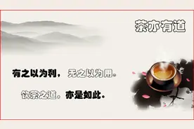 “有之以为利，无之以为用”，再论“道与术”的综合辩证关系图片