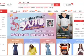 电商人注意！除了1688，还有这17个网站货源渠道你一定要知道图片