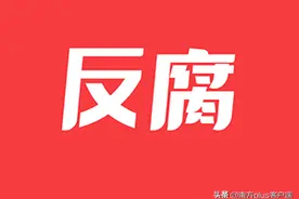 潮州市政协原党组书记、主席汤锡坤受贿细节披露：曾收价值500万的木雕供座图片