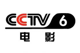 CCTV6：被宠爱的共和国暴躁公主图片