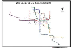 郑州明年有8条地铁开通，未来多达21条地铁楼盘遍地都是图片