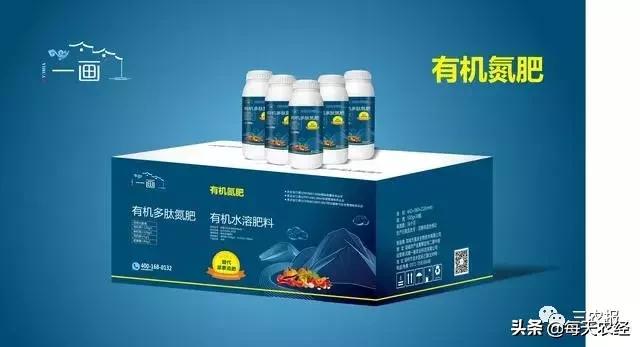 新型一画有机氮肥横空出世，效果吊打传统尿素