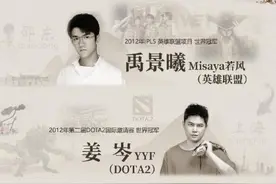 草莓发文声援若风！若风进名人堂没有一点毛病，微笑也应该进图片