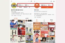 “ks一哥”易主！散打粉丝量被反超！ks天价古董！杨子、木森竞买图片