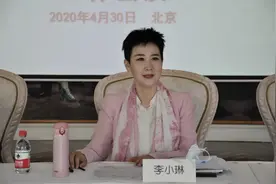 李小琳的新头衔图片