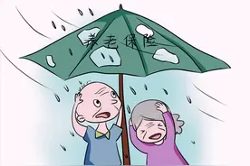 49岁的老阿姨没有缴纳过养老保险，现在自费开始缴纳还来得及吗？图片