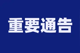 关于暂缓实施湘潭二大桥维修加固工程施工交通管制的通告图片