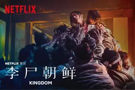 高分神剧续集3月重磅回归，韩国丧尸《王国》第2季终于来临图片
