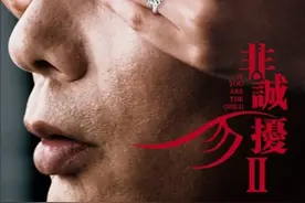 九十年代第一流氓作家：软饭硬吃、傍富婆，抛妻弃子，他后悔了图片