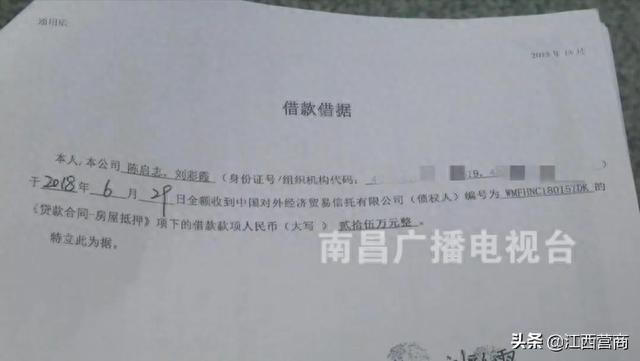 在泛华金融贷款逾期，泛华金融合法吗 配图07