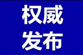 房屋墙体漏雨如何启动住宅专项维修资金？图片