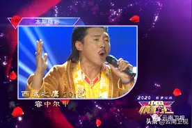 中国情歌汇经典回顾｜高原天籁之音图片