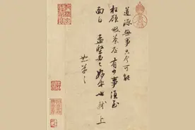 苏东坡戒定慧（三）：喝茶论道故事会图片