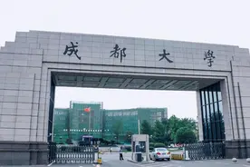 2021四川地方高校经费排名：成都大学一枝独秀，四川师范大学第4图片