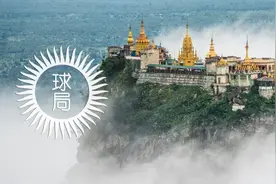 缅甸为什么没成为中国的一个省？| 地球知识局图片