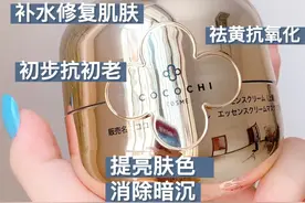 测评日本AG抗糖小金罐面膜，一罐抗糖抗老去黄维稳修复肌肤图片