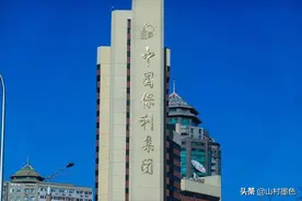 中国四大财团，你知道有哪四个？图片
