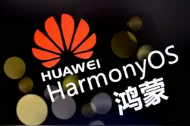 鸿蒙抢尽风头，华为P50还能如期发布吗？余承东表示按计划进行图片