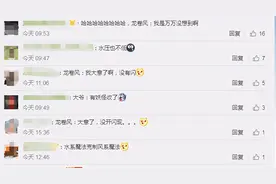 淡定！青海大爷用高压水枪浇灭龙卷风图片