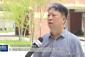 《政府工作报告》督查在行动|泰安市教育局局长 戴冰：今年计划新建和改扩建城区小学5处、幼儿园80处图片