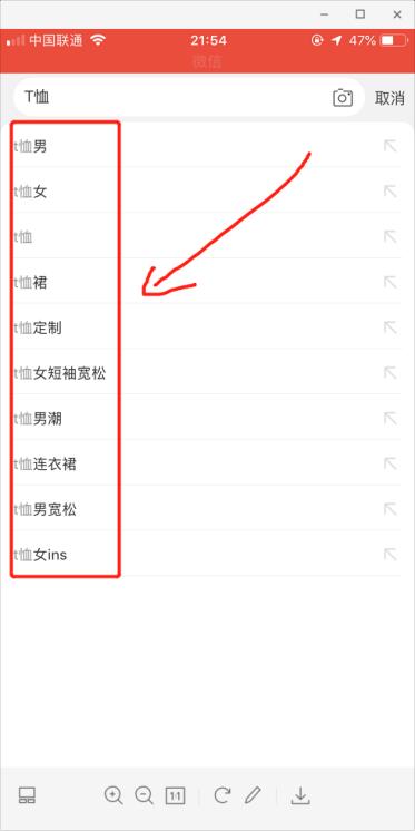 宝贝爆款标题写法5步走,引爆店铺直通车搜索流量没你想的那么难