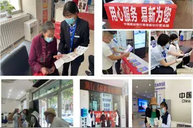识破假币陷阱，杜绝假币流通——建行青海省分行在行动图片