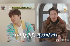 收视第一、口碑爆棚！又一部神仙韩综诞生，搞笑治愈飙到9.2分图片