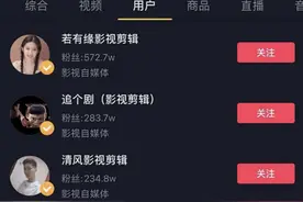 “X 分钟”可能再也看不完一部电影了图片