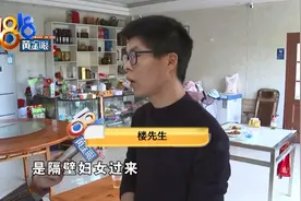 孙子说爷爷被隔壁女子打了！女子：他打一下，我打一下，都是这么开玩笑的图片