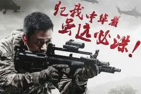 配角的春天！在特种兵中打酱油的他，竟拍了部堪比《战狼》的网大图片