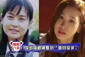 整容也能成传统美人代表？韩国选美就是个笑话，比的是医生技术图片