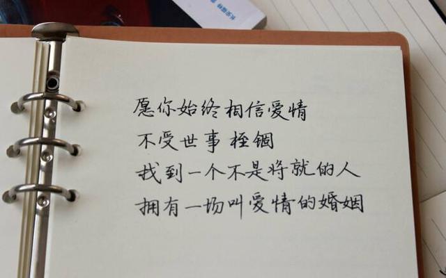 英语中，最浪漫的关于约会和结婚句型表达