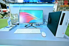 Watch Out！新国货——天宫PC正式登场图片