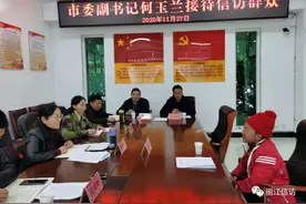 丽江市委副书记、市委宣传部部长何玉兰接待信访群众图片