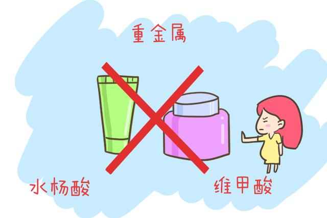 含有这几种成分的化妆品孕妈一定别用，容易致畸，有的赶紧规避吧