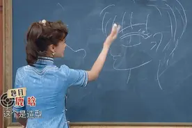 王牌对王牌：Baby画鹿晗头像，注意看周一围动作，晓彤害羞了图片