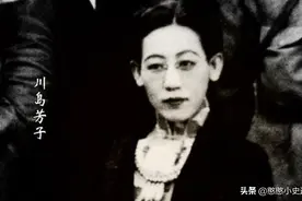 中国公主，被日本60多岁养父夺取处子之身，川岛芳子的悲惨人生图片