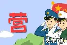 漫话军营 | 手机使用的那些事……图片