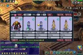 梦幻西游：大学生低成本玩70级五开，高效率刷任务，收益碾压129图片