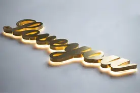 发光字招牌价钱分析，led发光字标牌是怎么收费的？图片